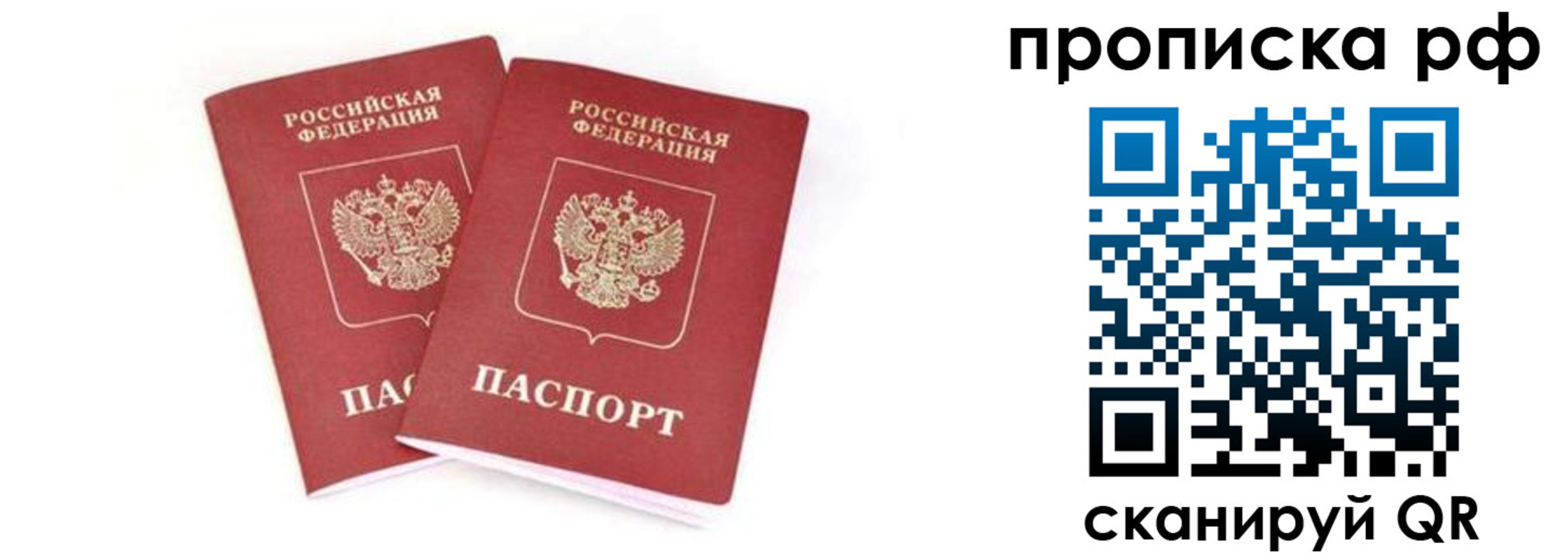 прописка поиск в Карталах