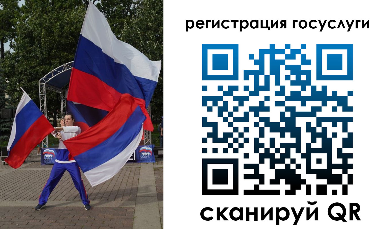 прописка ребенка в Карталах