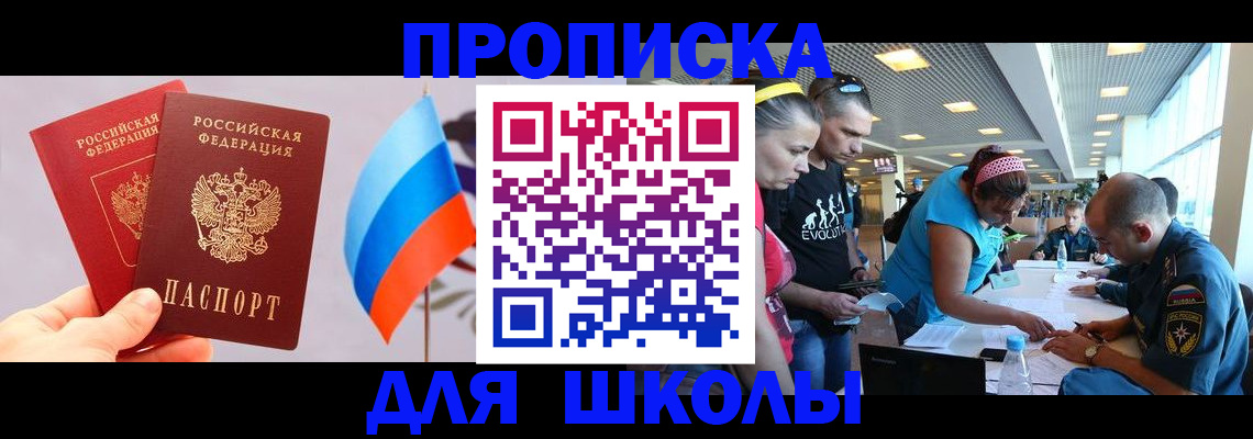 регистрация в Карталах