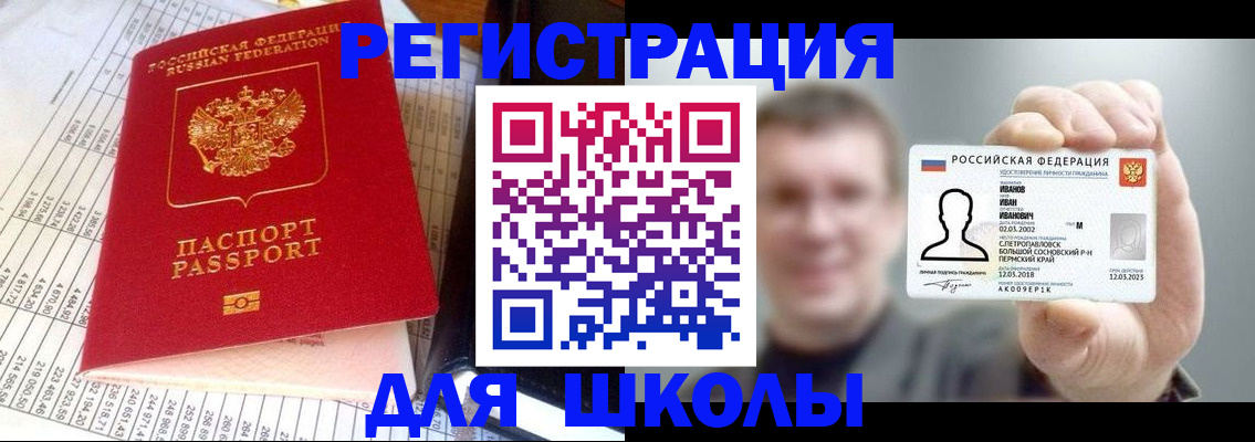 временная регистрация поиск в Карталах