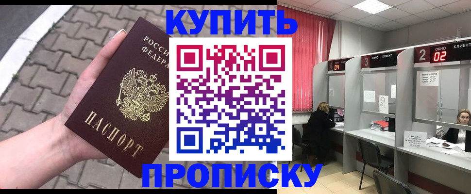 временная регистрация гарантия в Карталах